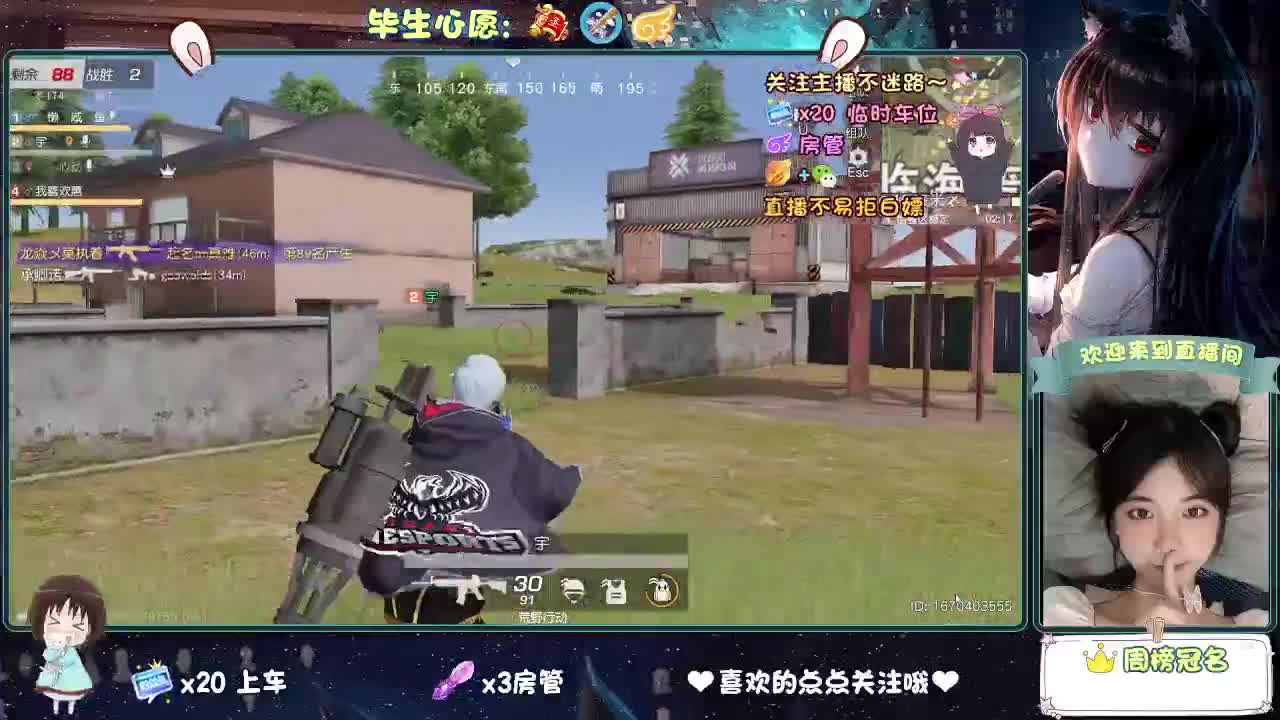 陪伴是最浪漫的旅程