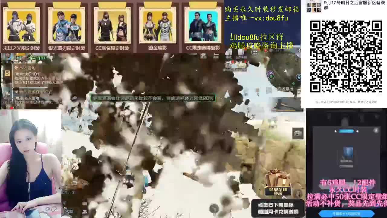 9月17号官服新区：蟹宝船坞，换鸡腿找豆腐 第1段