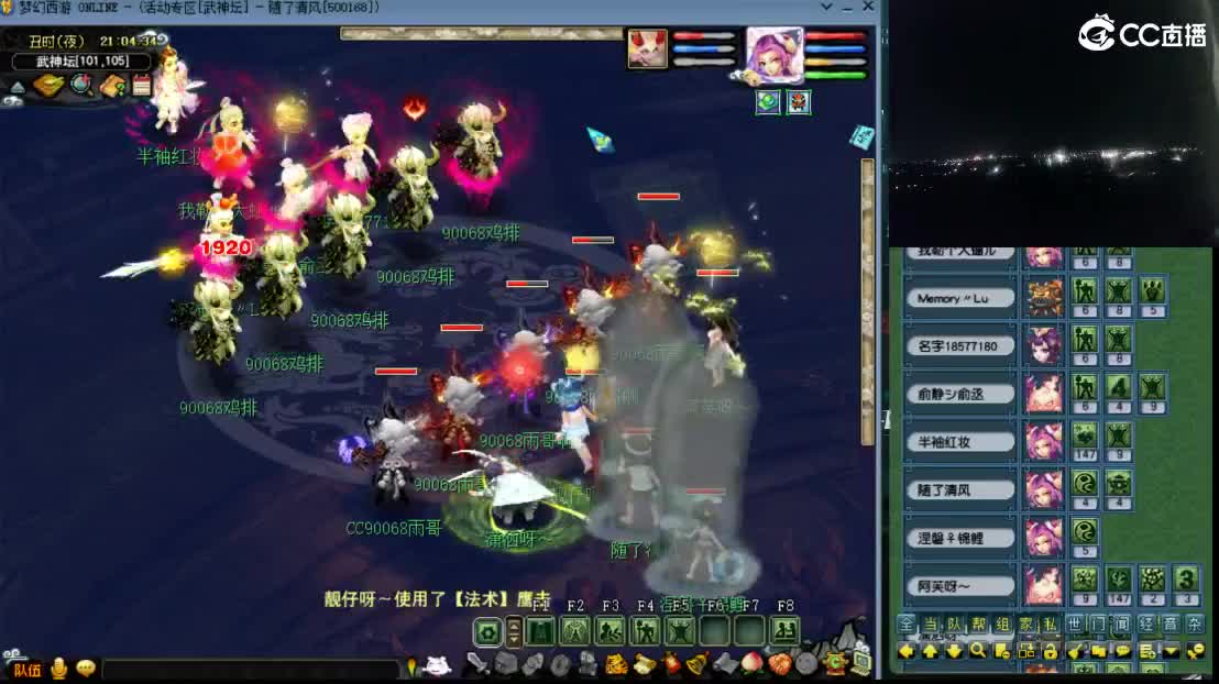 【武神坛】第五场，第一视角盲刷