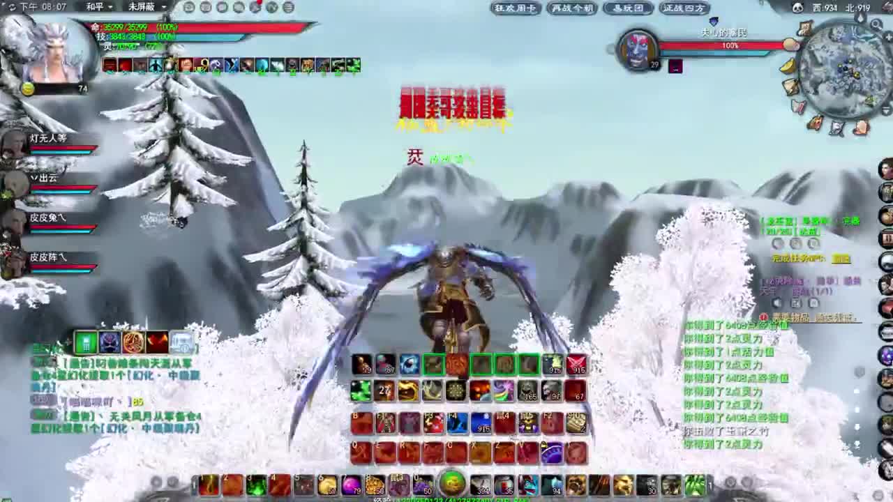 第一男龙