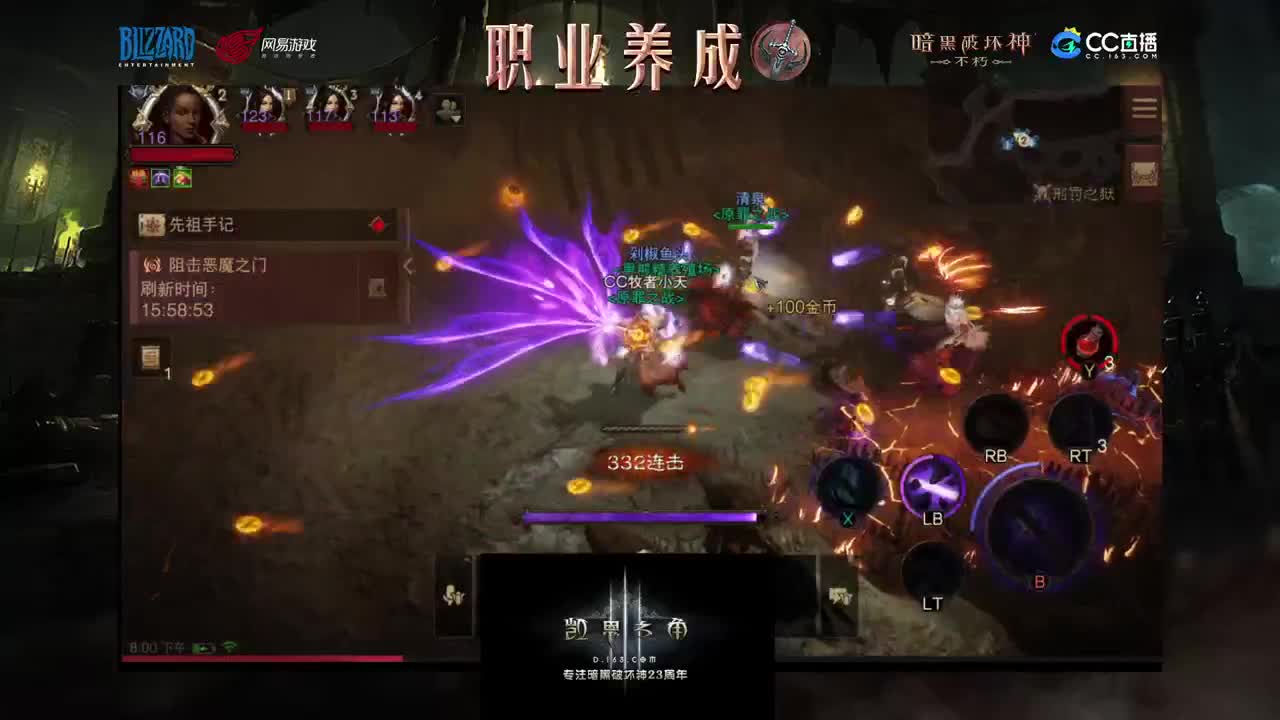 死灵法师u教学