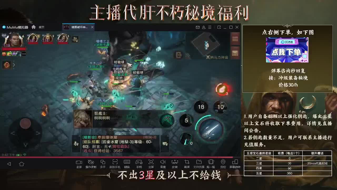 啦啦啦 第1段
