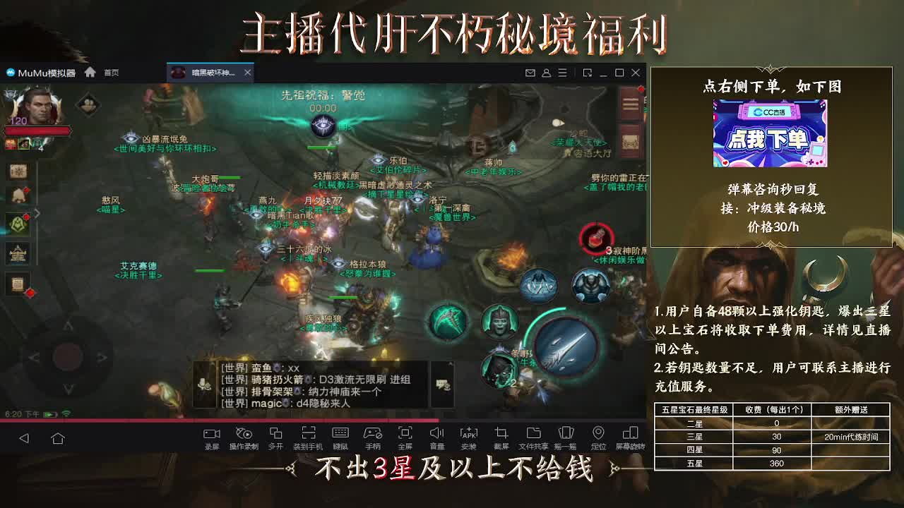 啦啦啦 第2段