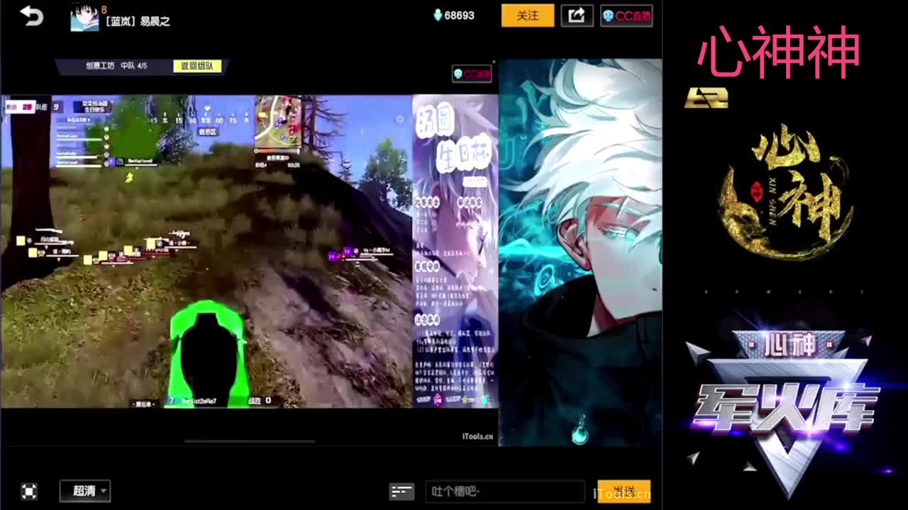 心神神Lily伶人生不易小猪叹气
