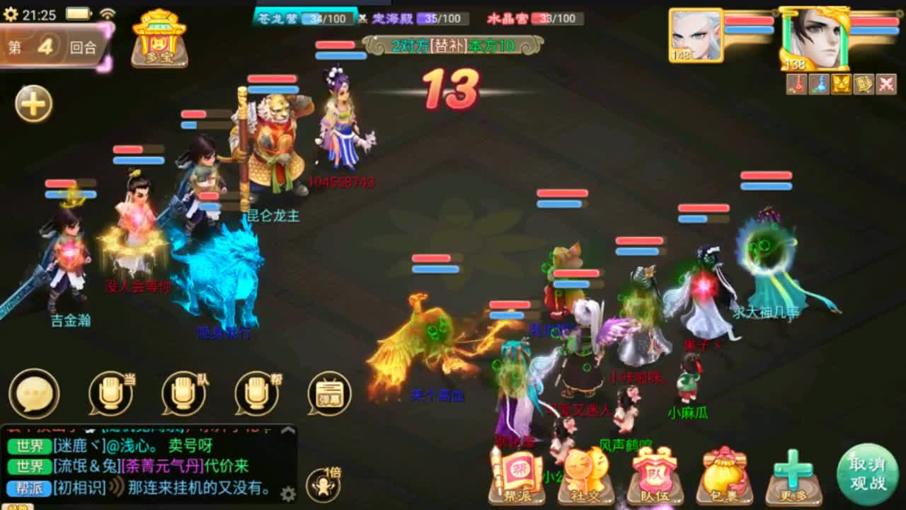 老老实实做任务