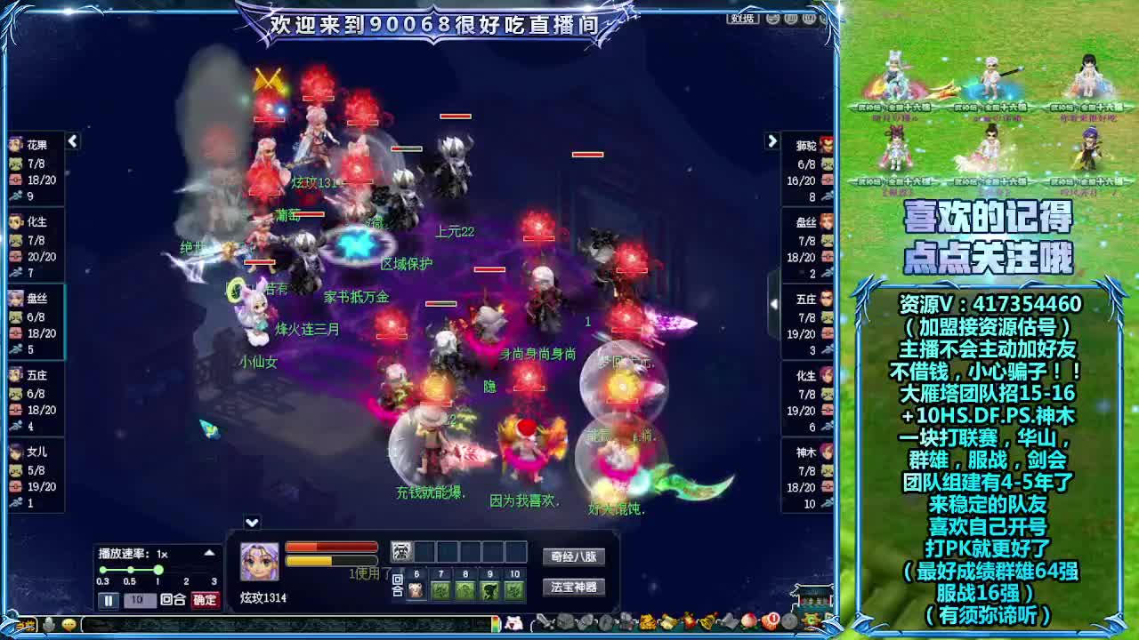 大雁塔服战找人 第1段