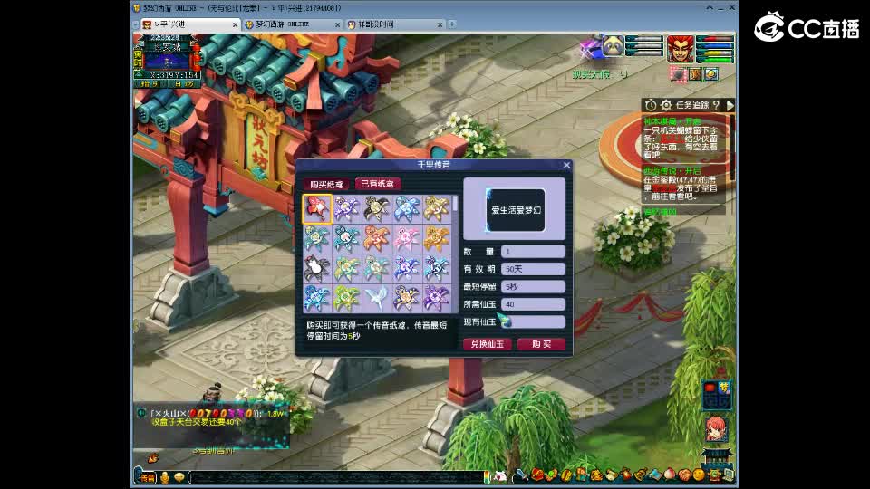 111