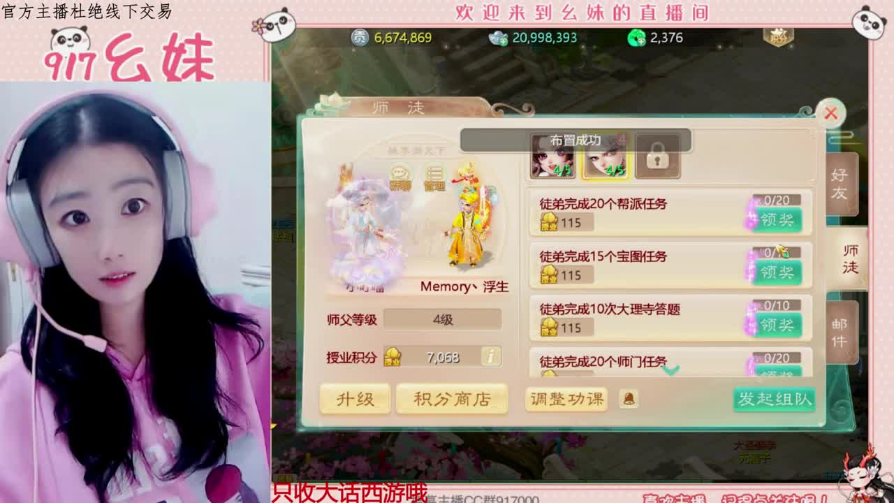 科举  答题  进殿试 第1段