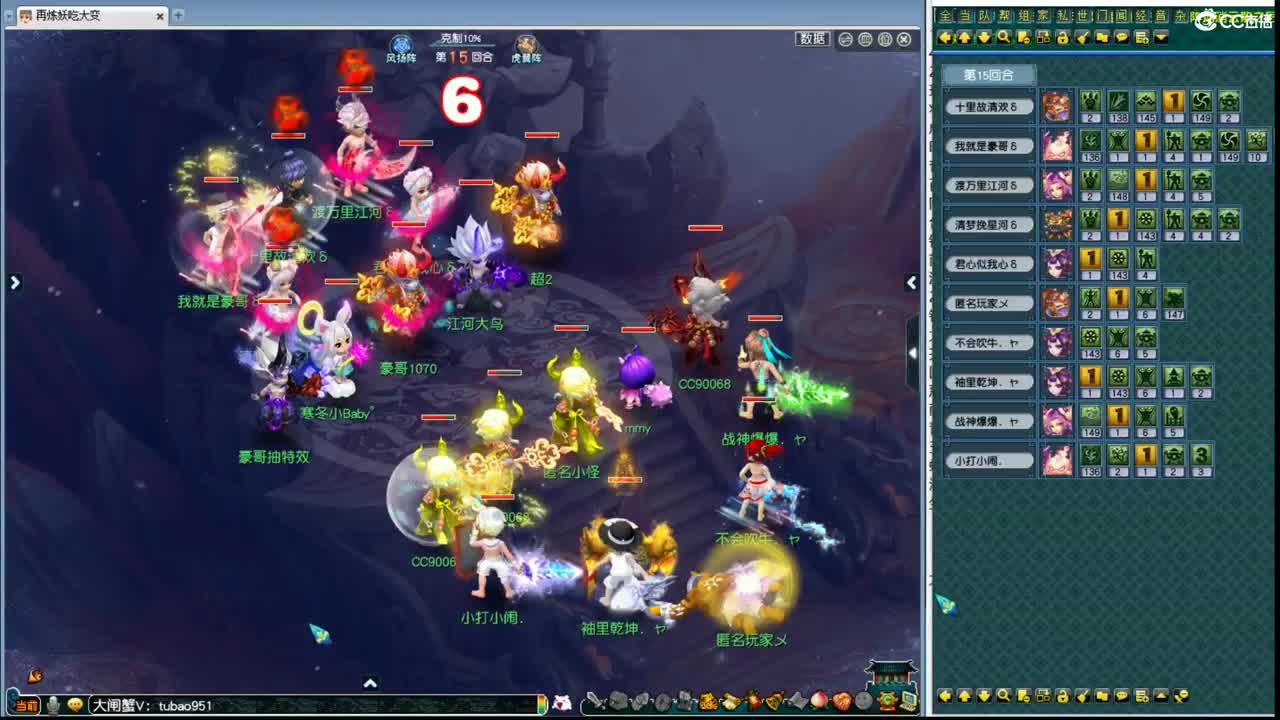 194联武神坛大数据分析 第1段