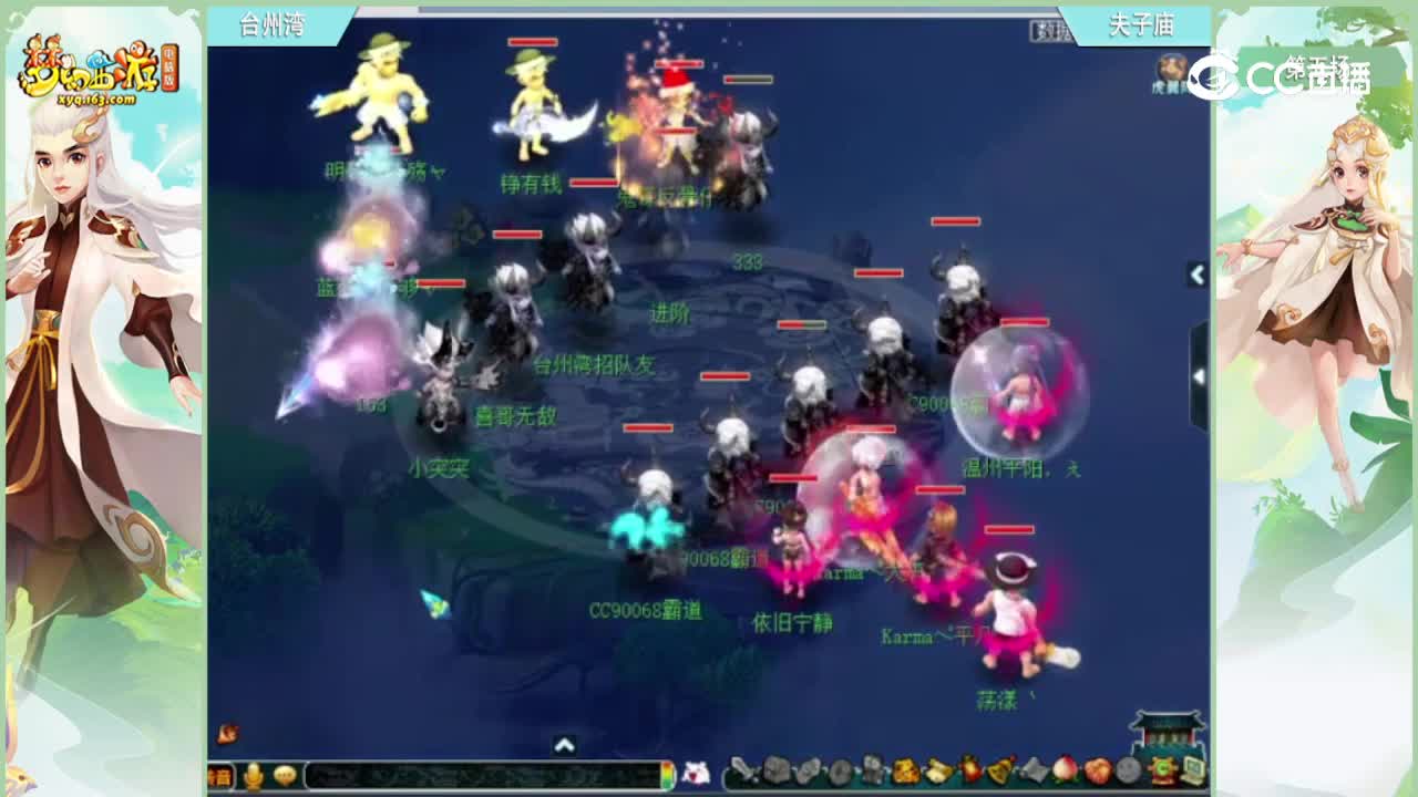 【194联武神坛】【积分赛第五场】夫子庙vs台州湾【CC情报站】