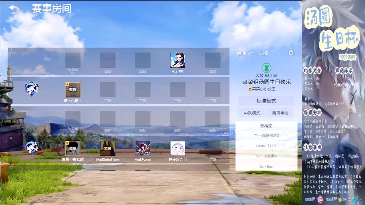 加油努力冲！ 第1段