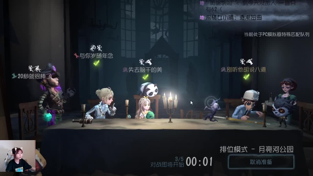 芜湖！！！排位大哥！ 第1段