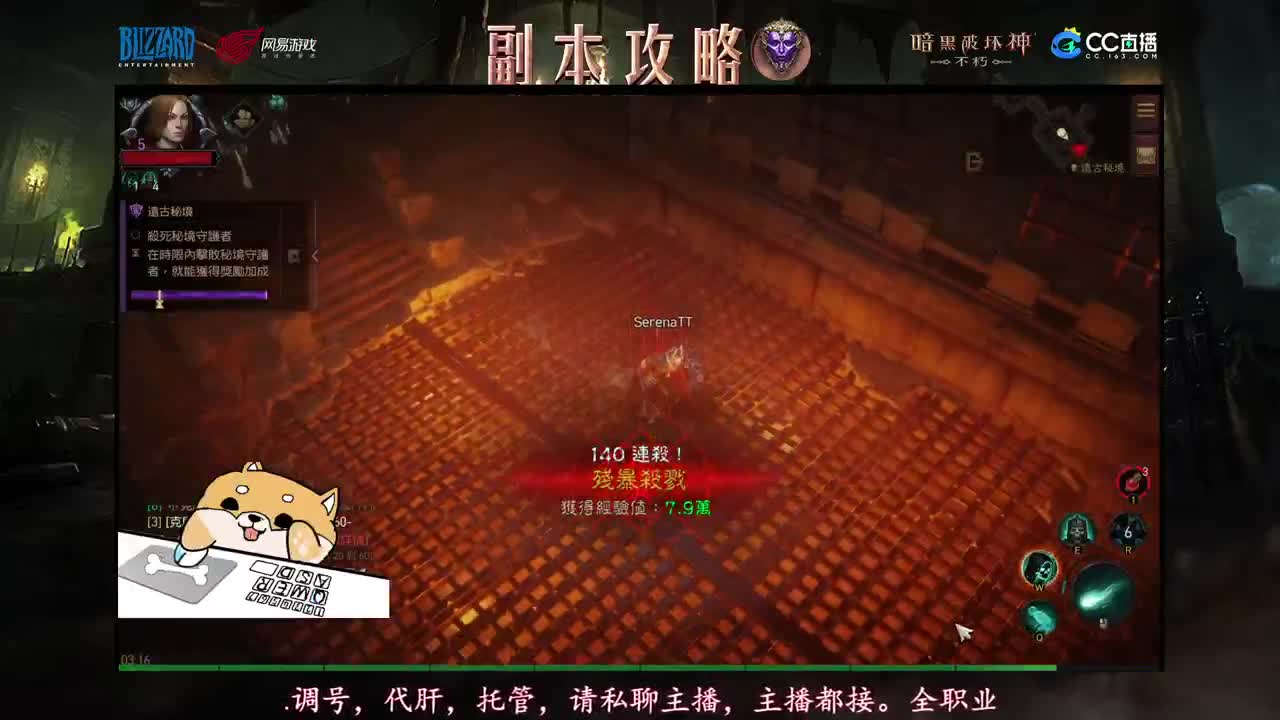 新手导师，不懂就问