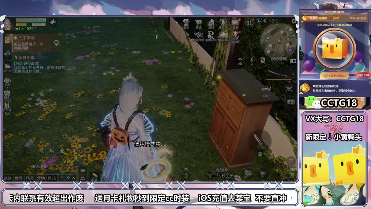 全村人的希望