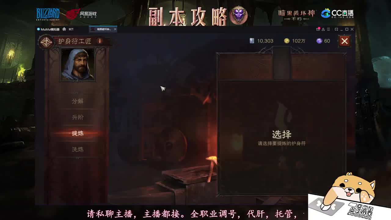 新手导师，不懂就问 第2段