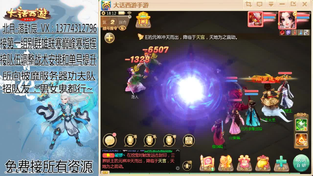 七周年新区开服第五天 第1段