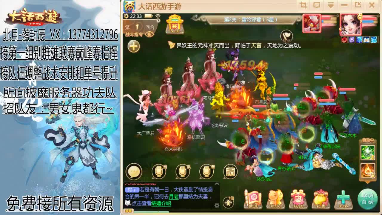 七周年新区开服第五天 第2段