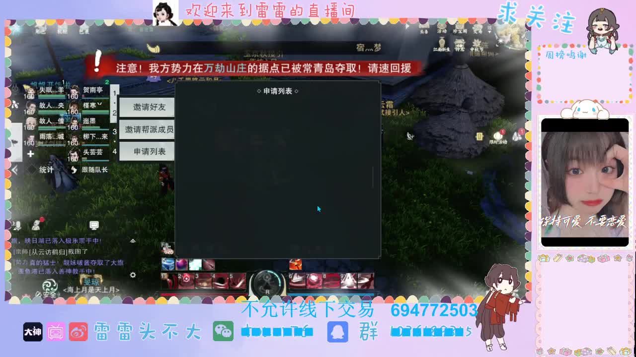 进来唠嗑 第1段