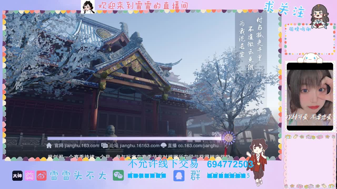 进来唠嗑 第2段