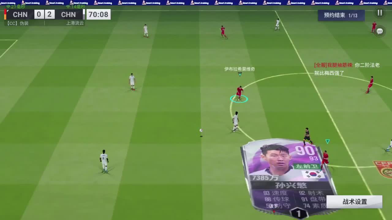 9月17号官服新区：蟹宝船坞，换鸡腿找豆腐