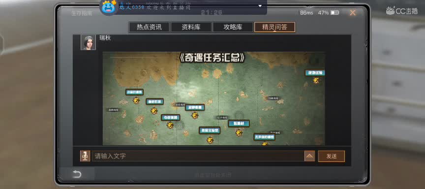 1元换小黄鸭换cc时装 第1段