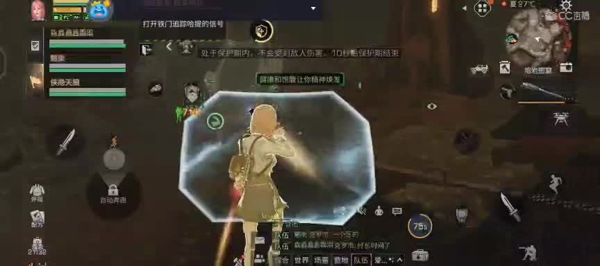 1元换小黄鸭换cc时装 第2段