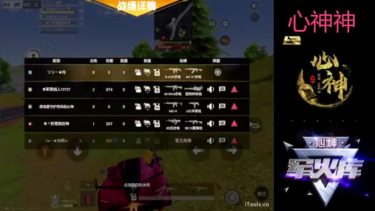 心神神Lily伶人生不易小猪叹气