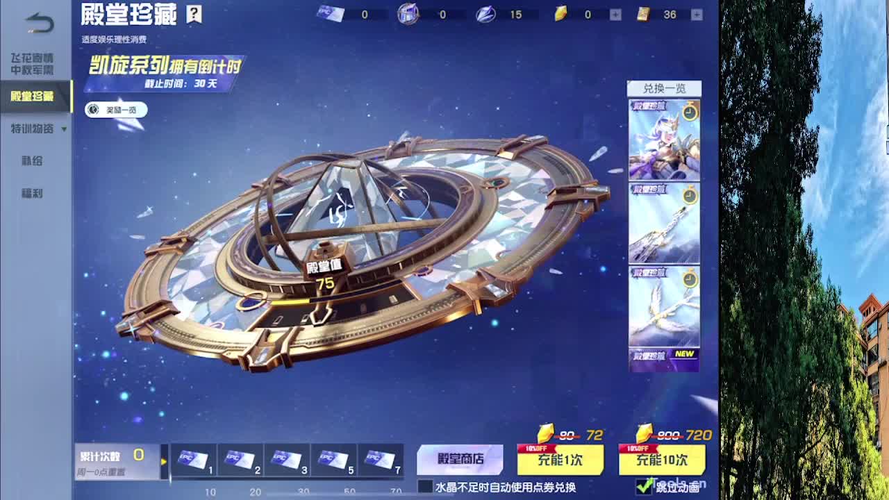 777 第2段