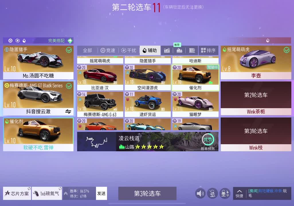 接ios国服 赏金包周 第1段