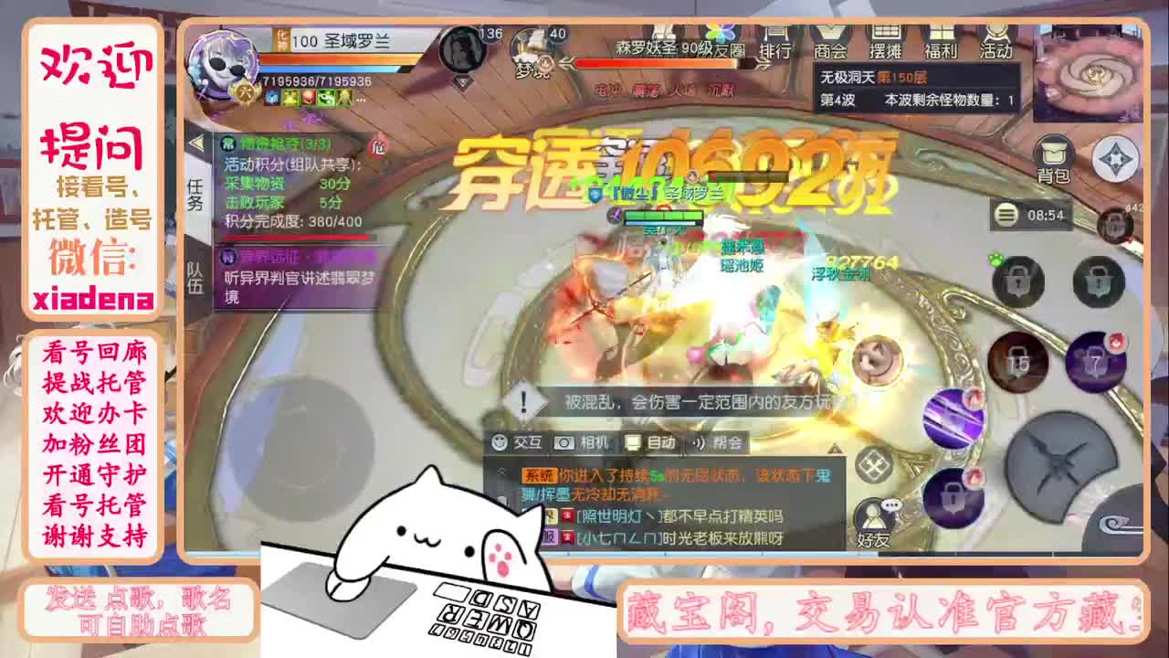 沉迷直播，无法自拔