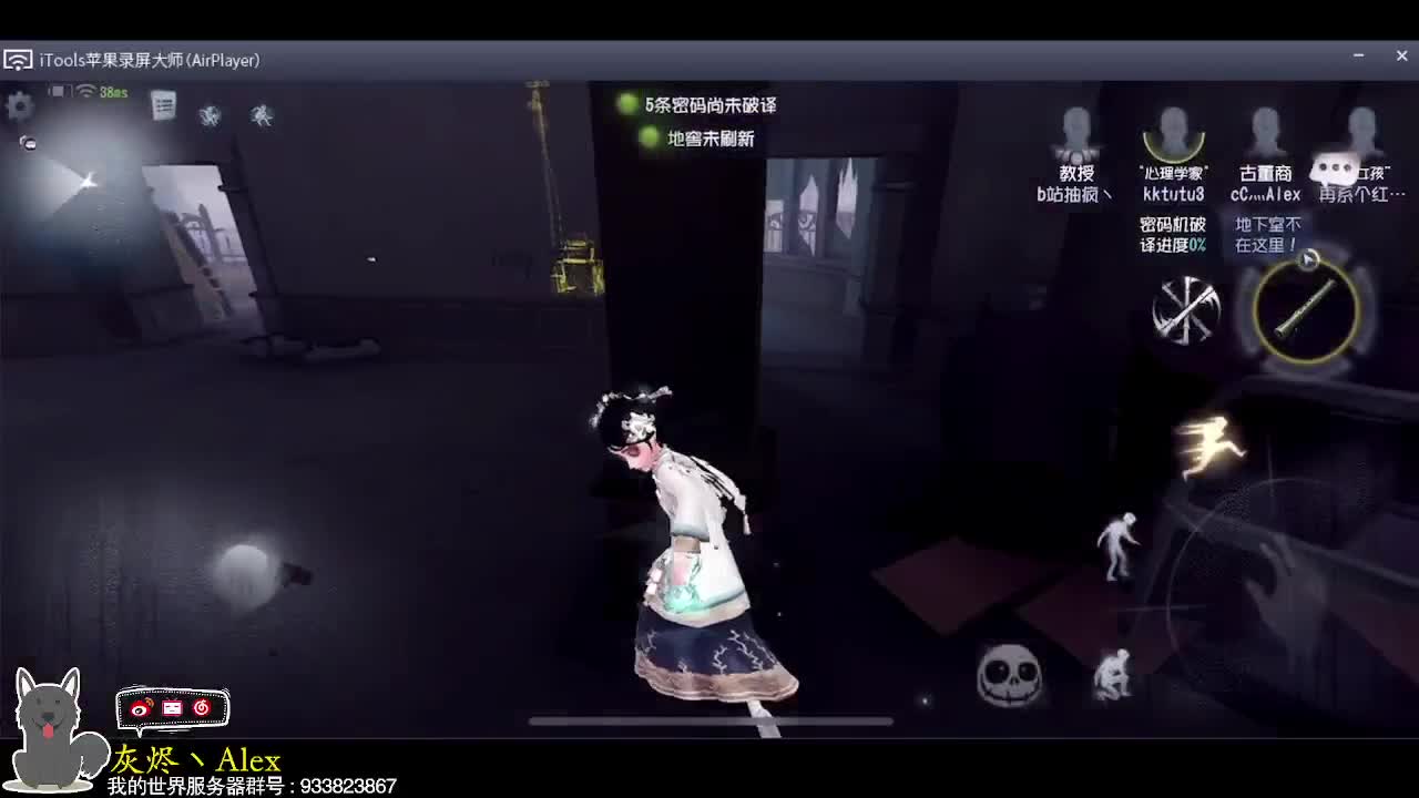 欢乐的时光就要结束了 第1段