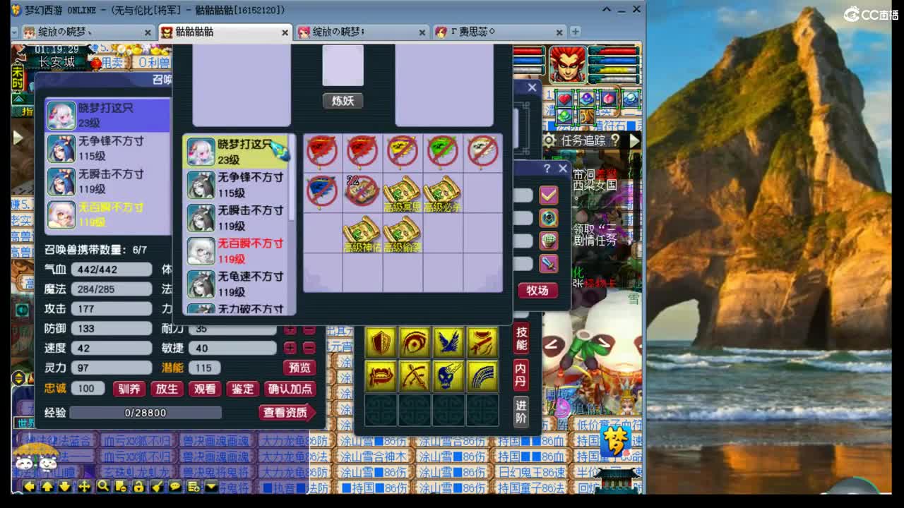 一生一世水云归