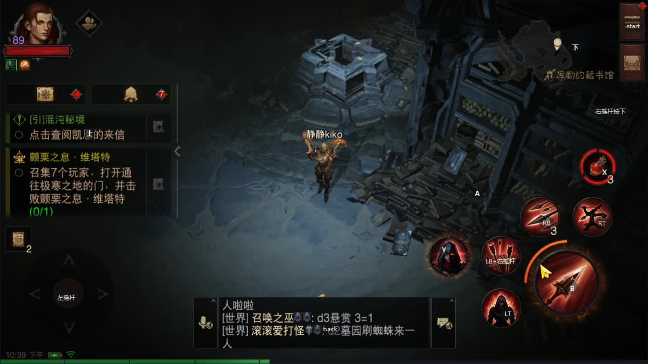 接带肝~替老板护肝~ 第1段