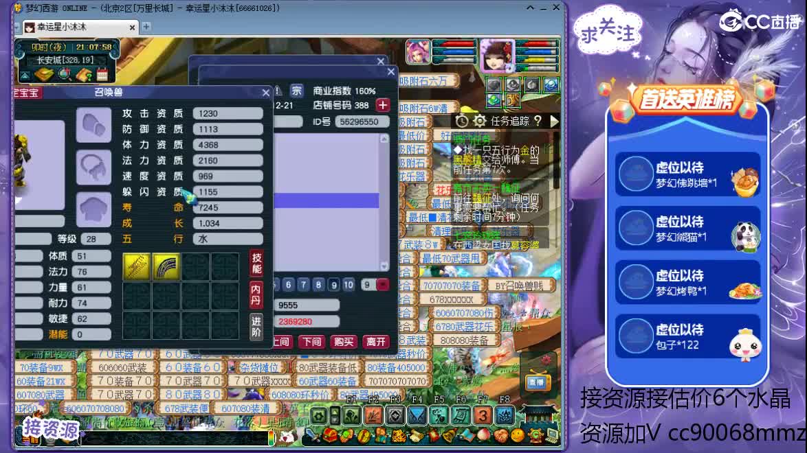 安安静静听歌ღ接资源 第1段