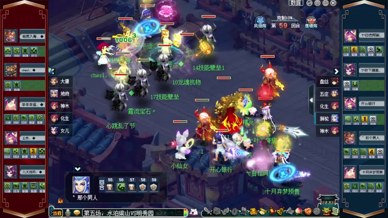 194届武神坛❤积分赛 第1段