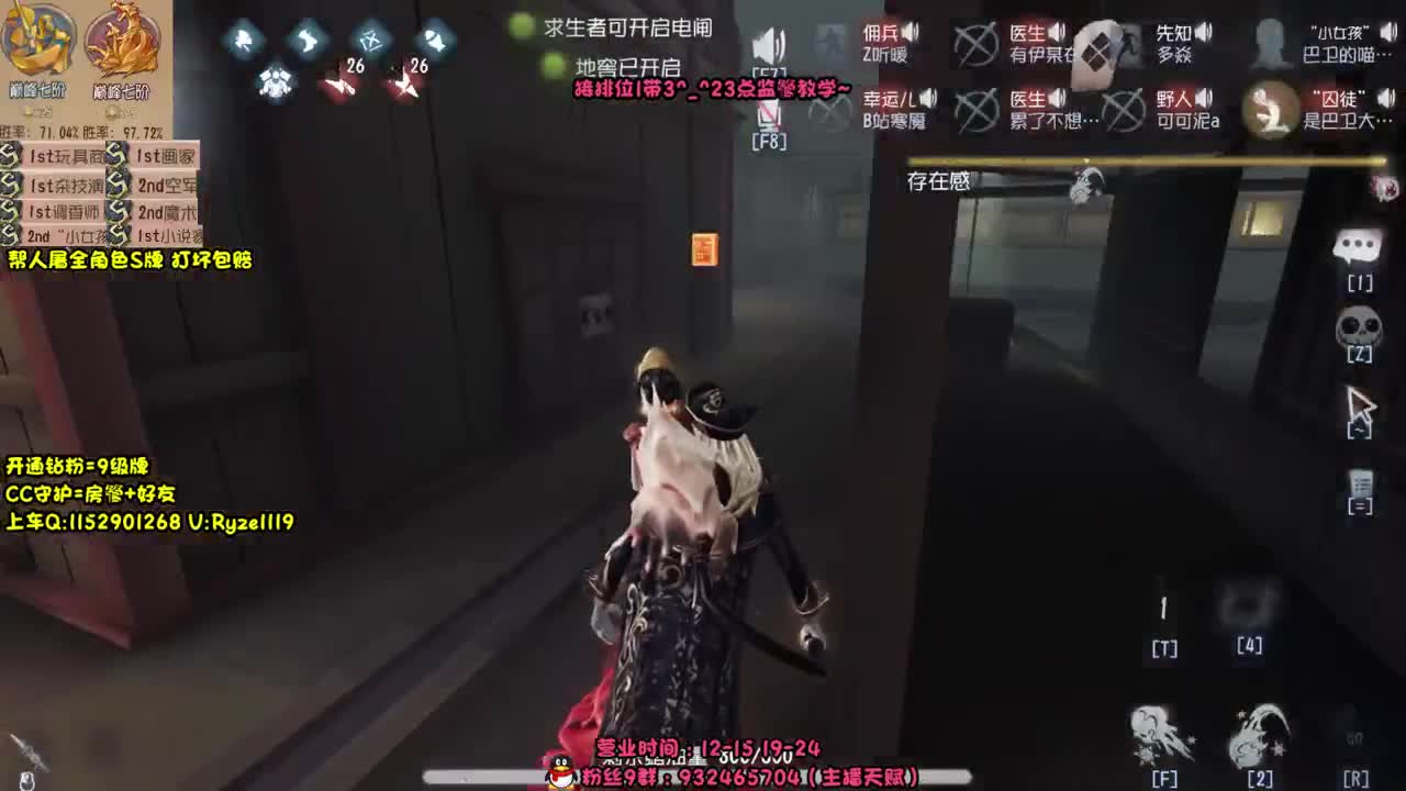 全能随机监管教学~ 第1段