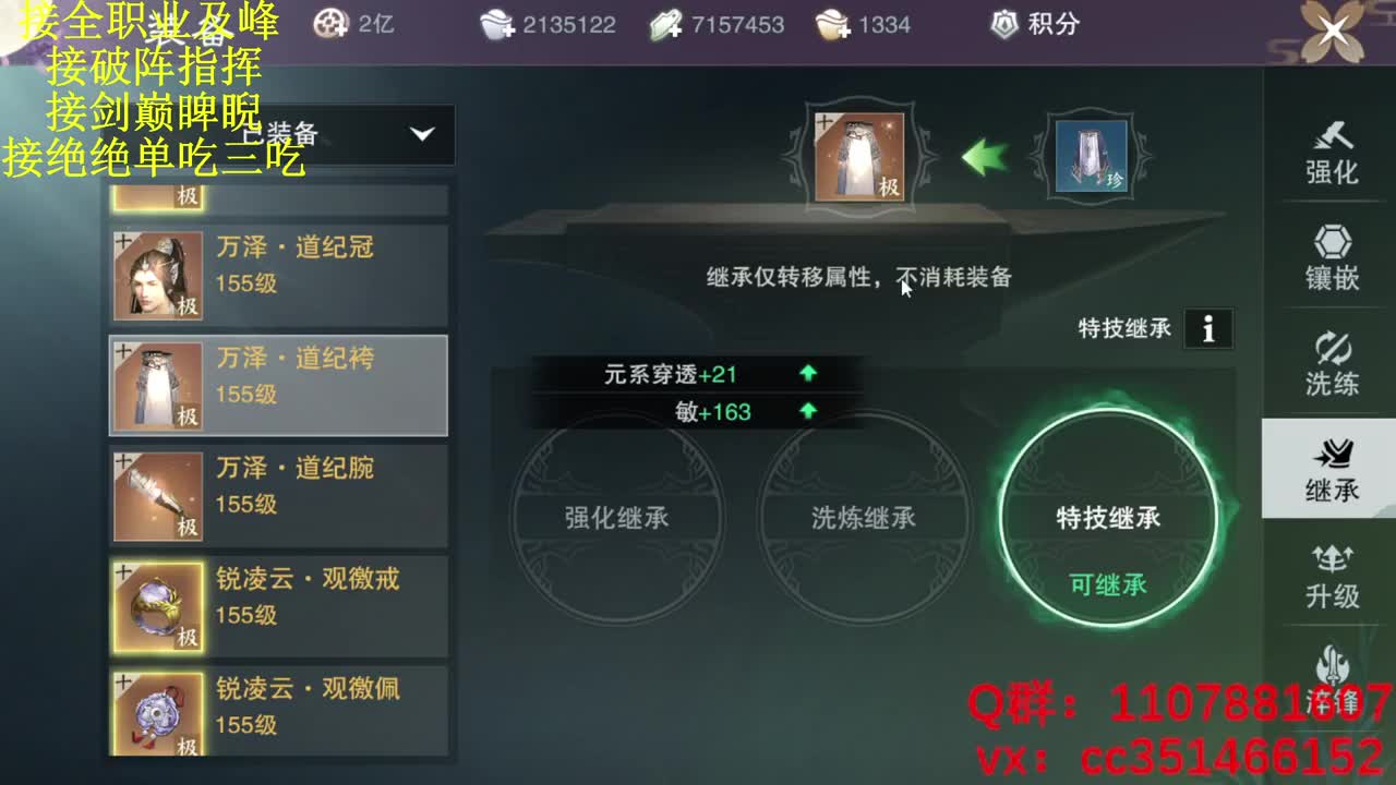 么也 第2段