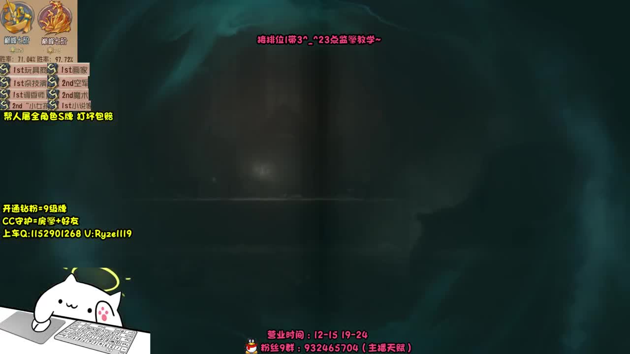 全能随机监管教学~ 第2段