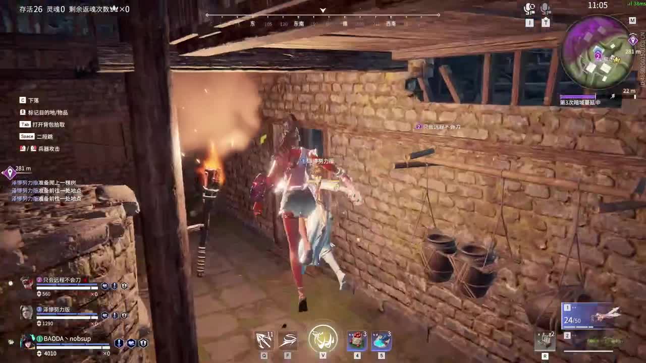 NBPL S2 第二双周 第1段