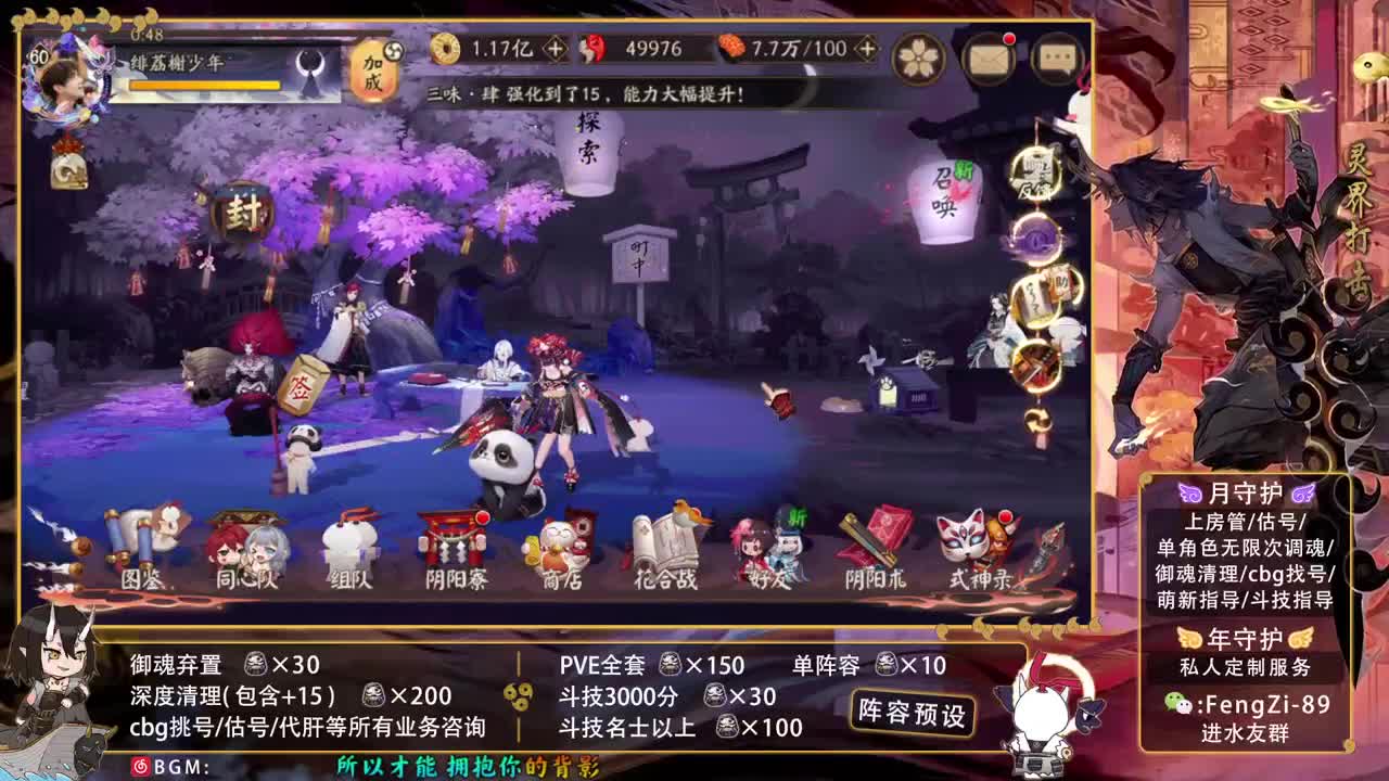 接周年庆爬塔 999