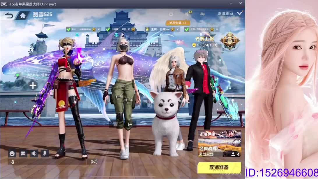 有缘无缘皆是缘 第2段