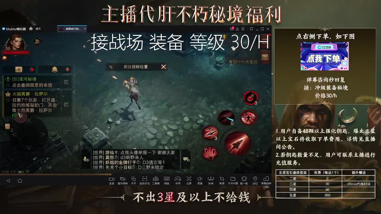 打就是欧皇牌子 第1段