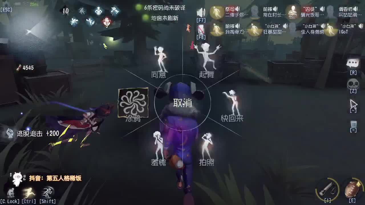 稀饭监管者点播~ 第1段