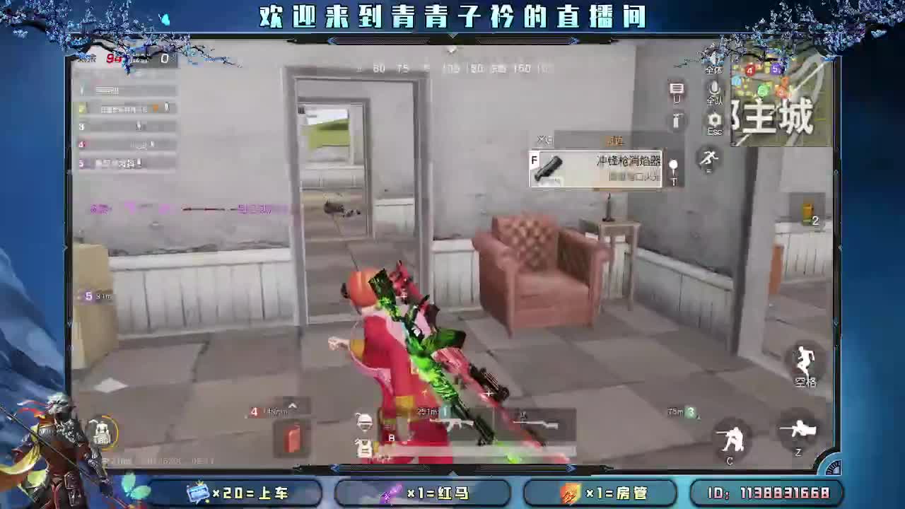 念别人的好 渡自己的心。 第2段