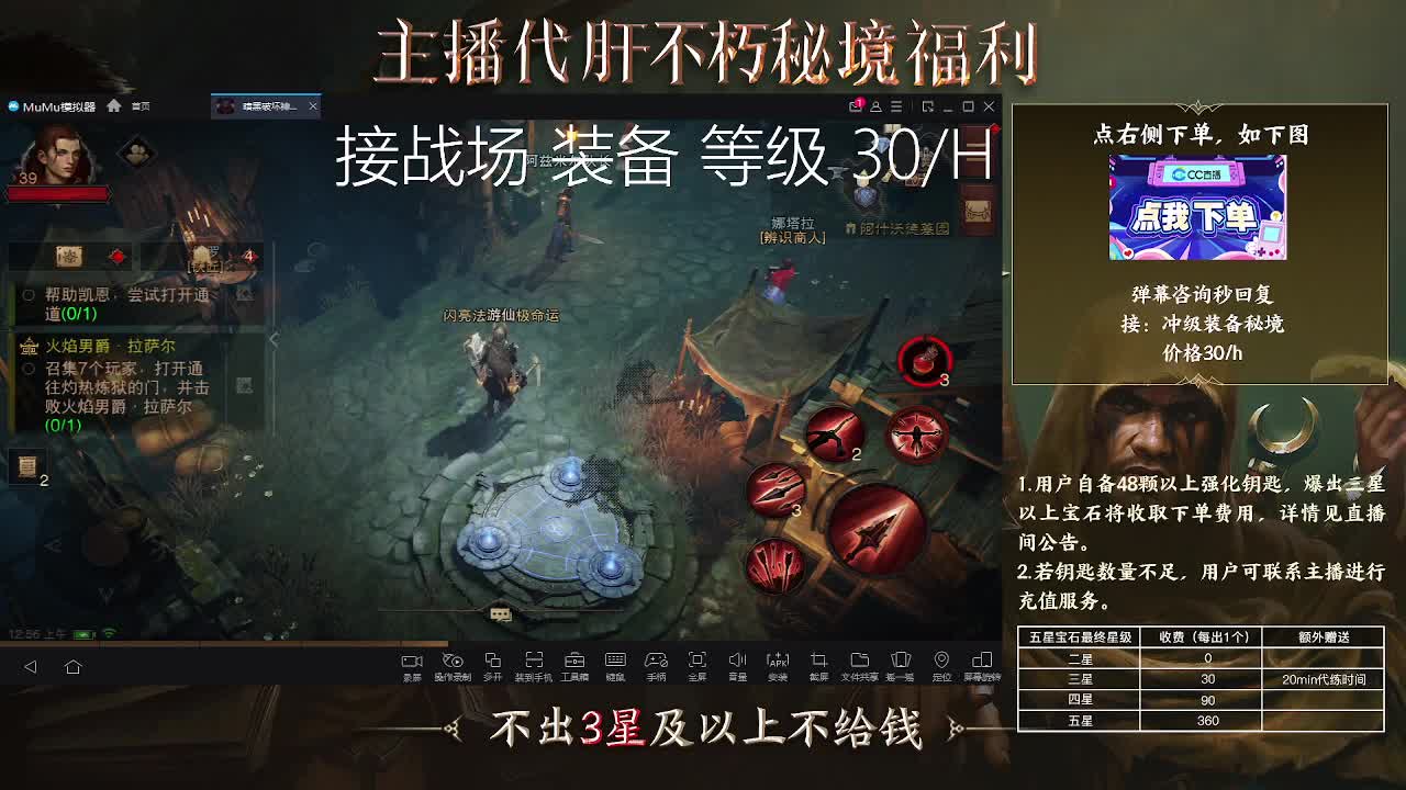 打就是欧皇牌子 第2段