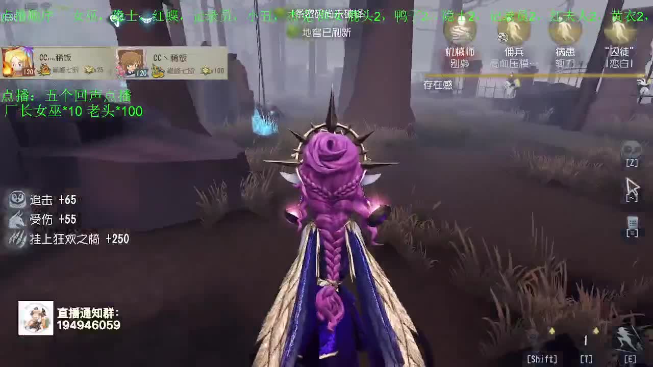 稀饭监管者点播~ 第2段