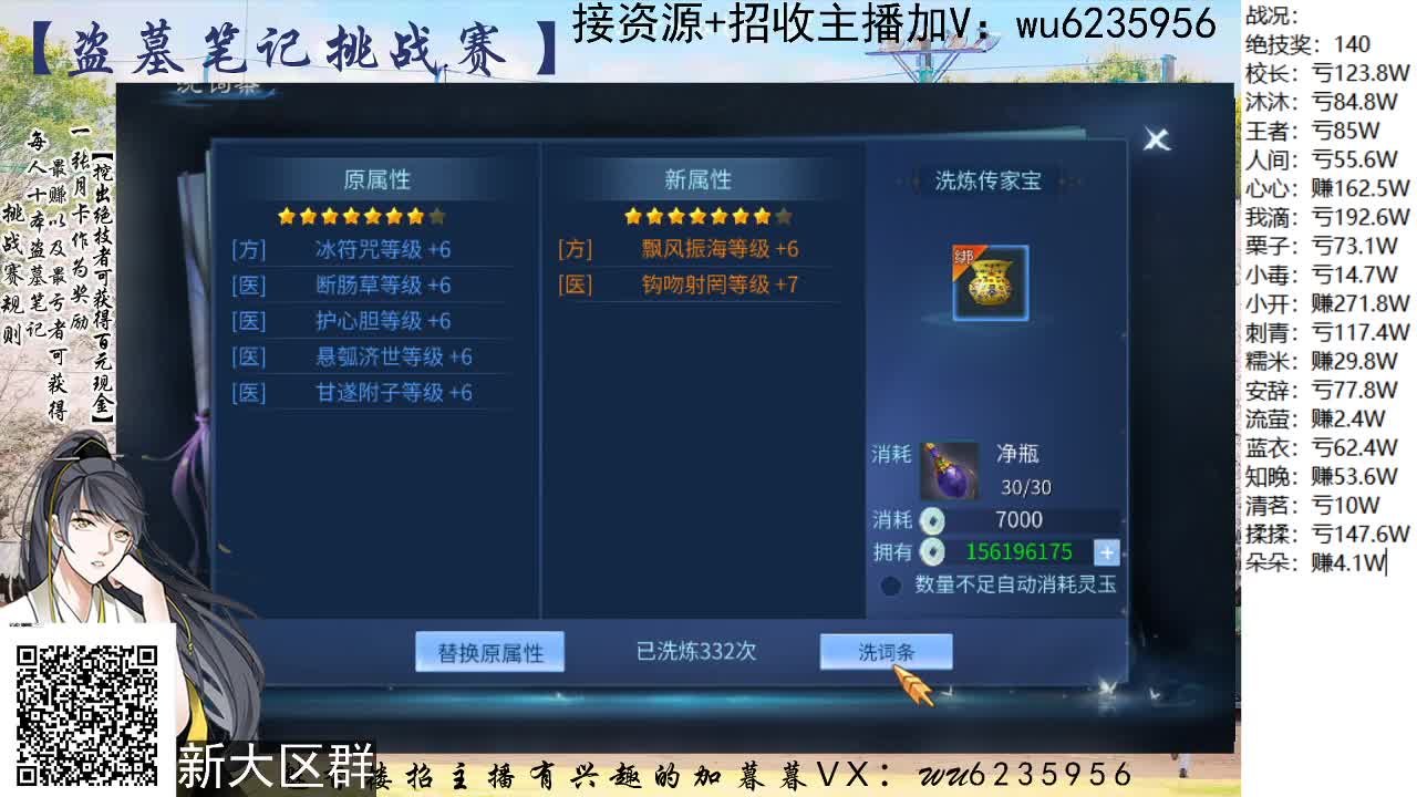 盗墓笔记挑战赛，送月卡！ 第2段