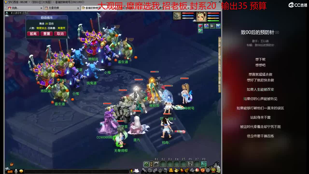 勇武劳模主播！进行一个经验的刷！ 第1段