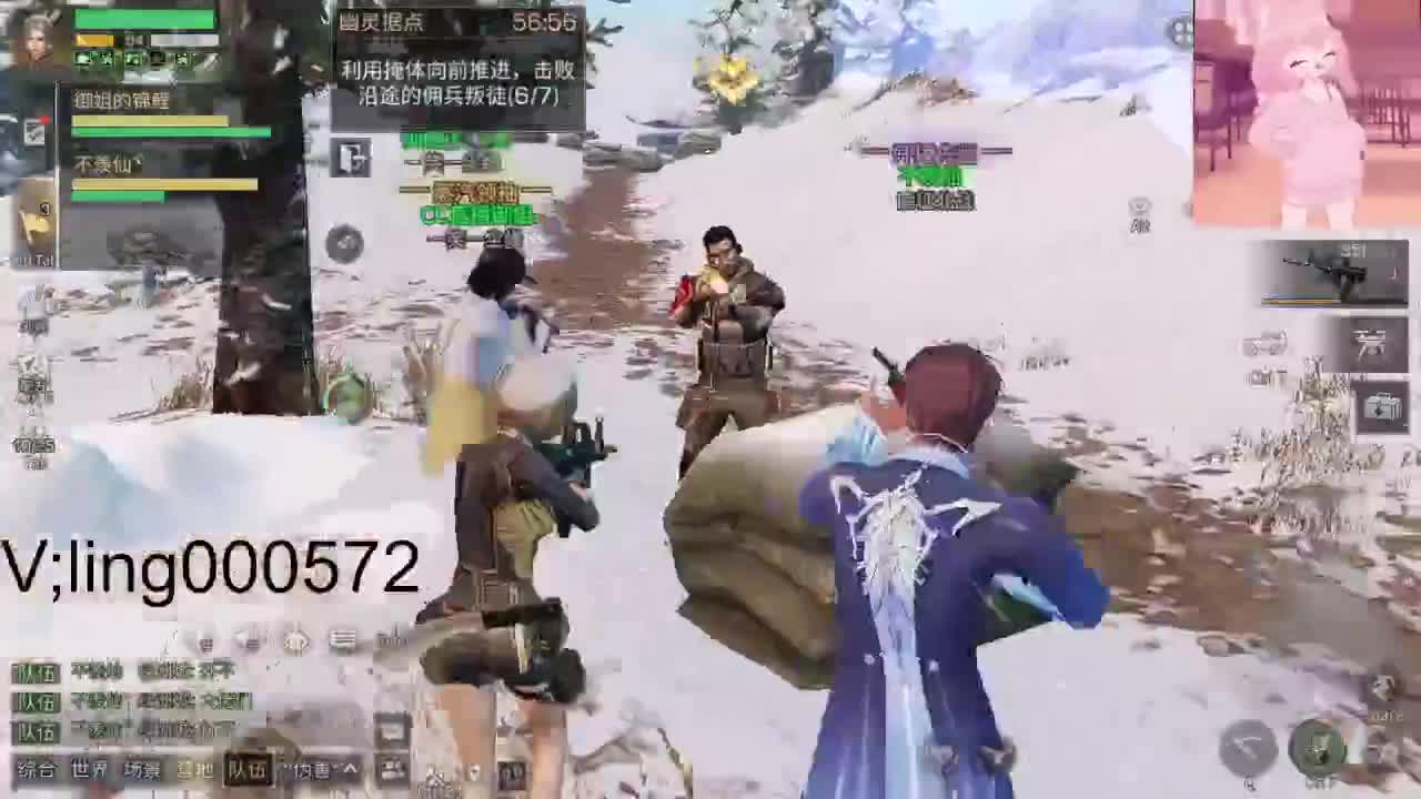 绿洲城新区收人