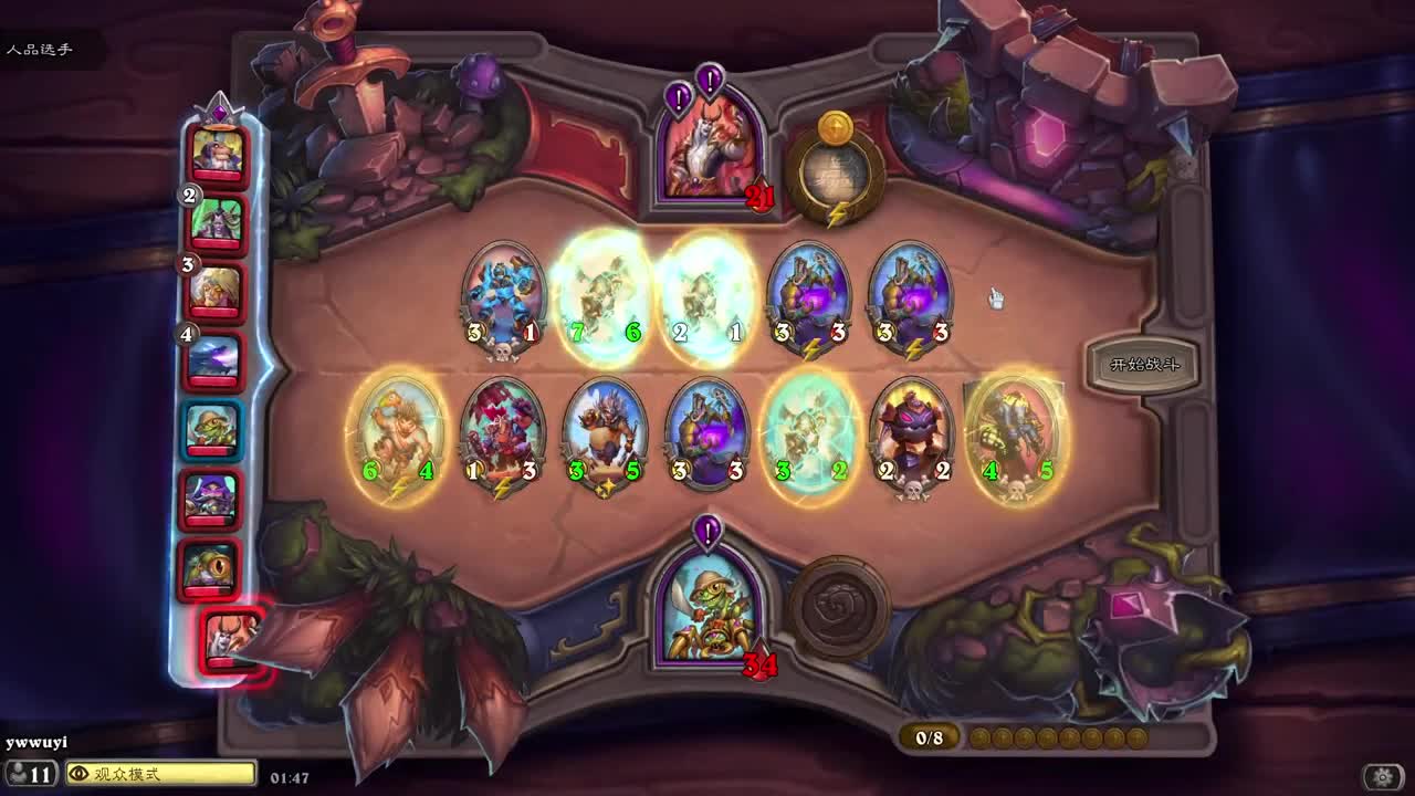 【肯尼】大火球飞过来了！